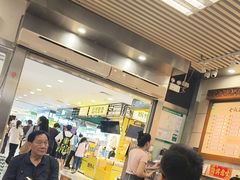 -七叔公面家(拱北口岸店)