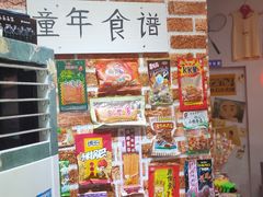 -五马集·海鲜·温州大牌档(黑金冠五马街十字路口店)