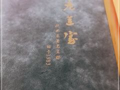 -老兰家传统烧烤炒菜泡馍(小南门店)