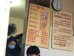-蓉城西二道无名冒菜(西二道街店)
