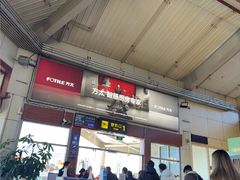 -丽江三义国际机场