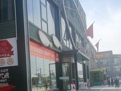 -开饭群岛