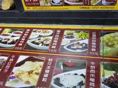 -无影脚佛山陈氏盲公丸始创店(飞鸿街店)