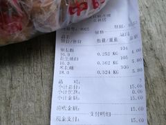 -宫廷糕点铺(双林中横路店)