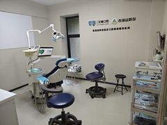 -艾维口腔(春江花月门诊部)