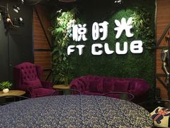 -好享派·团建轰趴馆(旗舰店)