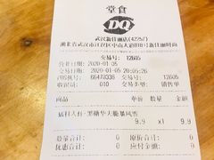 -DQ·蛋糕·冰淇淋(新佳丽店)
