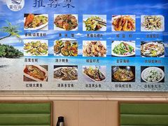 -富临港蒸汽海鲜(栈桥店)