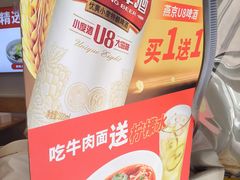 -好适口(西二旗店)