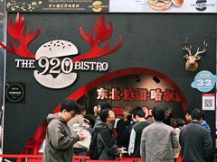 -龙湖重庆时代天街