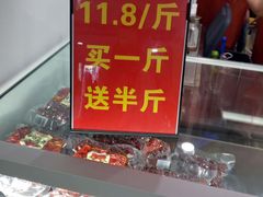 -五道口枣糕王(成府路店)