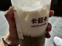 -卡旺卡(合肥半边街店)