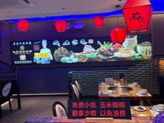 -山河屯铁锅炖·非遗铁锅炖(华强北店)
