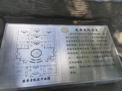 -玲珑塔公园