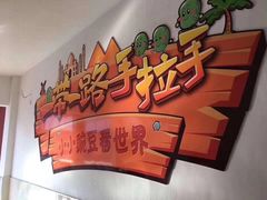 -闵行区实验小学(畹町校区)