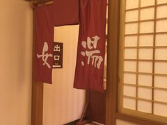 -大江户·温泉洗浴(浑南店)