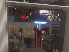-DQ·蛋糕·冰淇淋(五角场万达店)