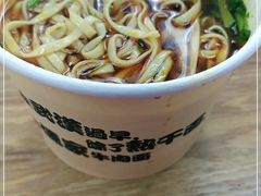 -儒家牛肉(江大店)