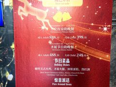 -北京希尔顿逸林酒店