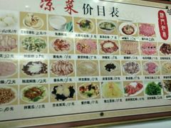 -津门如意包子铺(宾西路店)