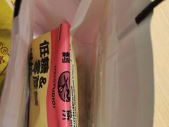 -鹤所·低糖零蔗糖烘焙(长楹店)