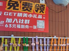 -鱼酷活鱼烤鱼(沈阳大悦城店)