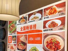 -阿瓦山寨·湘菜现炒·剁椒鱼头王(咸阳总店)