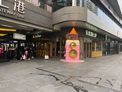 -乐凯撒披萨(汇港购物中心店)