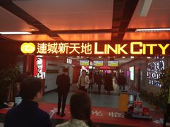 -连城·新天地(福华一路店)