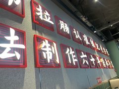 -银记肠粉店(南方医院店)