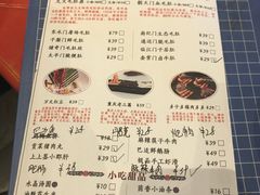 菜单-巴九门老火锅(来福士打望店)