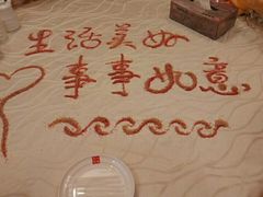 -山西会馆·晋菜·晋商宴·牌匾博物馆(胜利东街店)
