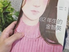 -新华书店(学府大道店)