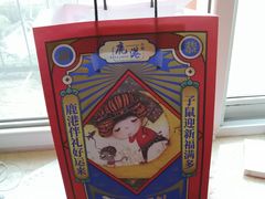 -鹿港小镇(霄云店)