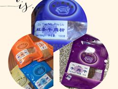 -黄胜记鼓浪屿肉松店(龙头路店)