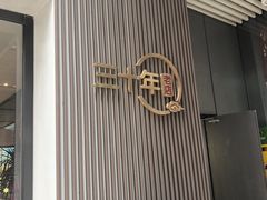 -粤香楼(新光里店)