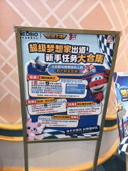 -奈尔宝家庭中心·亲子餐厅(苏州大悦城店)