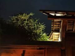 -御林汤泉