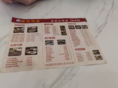 -陈记汤饭(水巷口店)