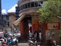 -东华豆花(漳州店)