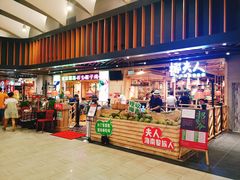 -椰夫人·养生椰子鸡(金沙洲永旺店)