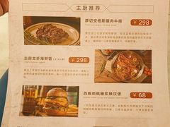 -风渡嘉荷西餐厅 Windy City(西三旗金隅店)