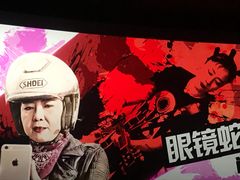 -自由人影城(大庆唐人中心店)