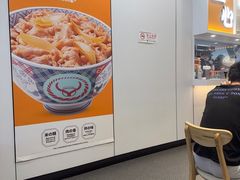 -吉野家(回龙观同成街店)