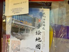 -山东政协大厦维景大酒店