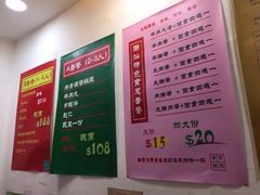 菜单-大吉利·潮汕牛肉火锅(河西店)