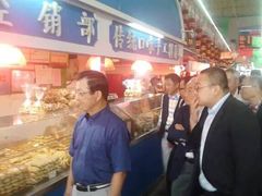 -大连熟食品交易中心
