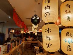 -怪物的冰与火(天虹商场中山路店)