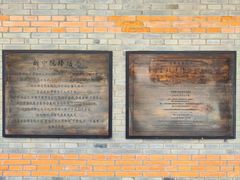 -上海交通大学董浩云航运博物馆