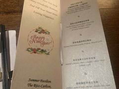 -夏苑(新加坡丽思卡尔顿美年酒店)